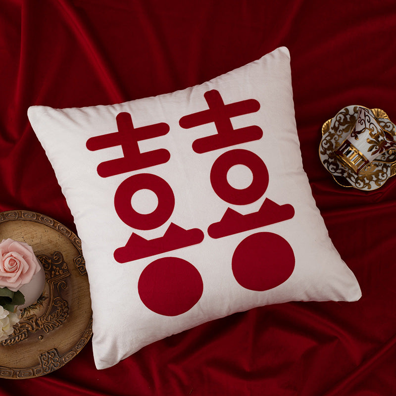 Custom "double happiness" pillow - chinese style red "囍" character bedside cushion, festive backrest, sofa cushion cover, bedding for weddings