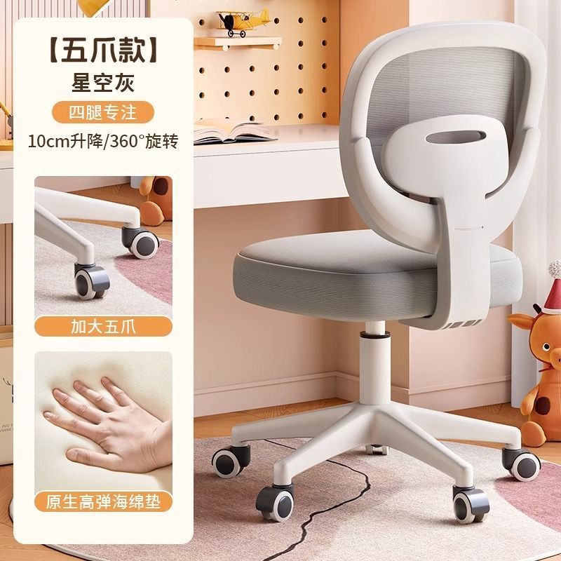 Children's study chair - adjustable height desk chair for elementary school students, comfortable seating for extended writing and homework