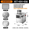 Square stainless steel dicing + shredding + slicing