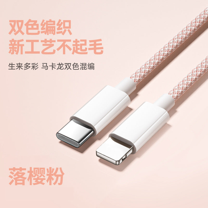 Suitable for apple charging cable fast charging mobile phone pd20w fast charging braided data cable lightning charging cable wholesale