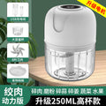 Upgraded version 250ml+6 blades white
