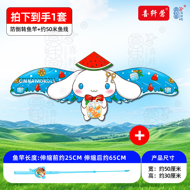 Kids cartoon kite handheld fishing rod breeze easy to fly fishing rod classyweifang 2026 new small kite