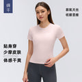 Women's summer quick-dry breathable yoga top - short sleeve crew neck casual running sports fitness t-shirt (model d26080)