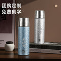 New arrivalaccessible luxury titanium-coated thermos cup business style gift office cup tea water separation portable tea cup wholesale