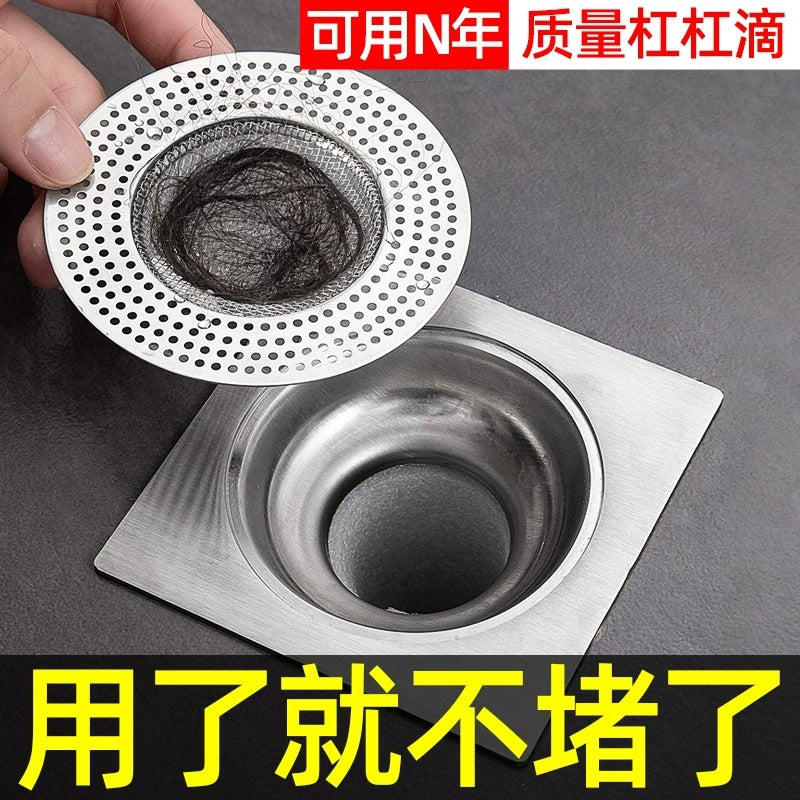 Stainless steel sewer filter toilet toilet floor drain cover floor plug bathroom hair sink anti-blocking artifact