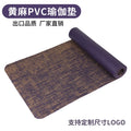 Pvc jute yoga mat factory - two-tone professional anti-slip, sweat-absorbent, wear-resistant linen wholesale - elegant purple yoga studio fitness