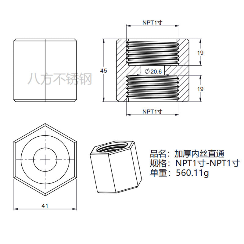 304 stainless steel thickened double inner wire straight through, hexagonal internal thread butt joint 1 point 2 points 3 points 4 points 6 points 1 inch
