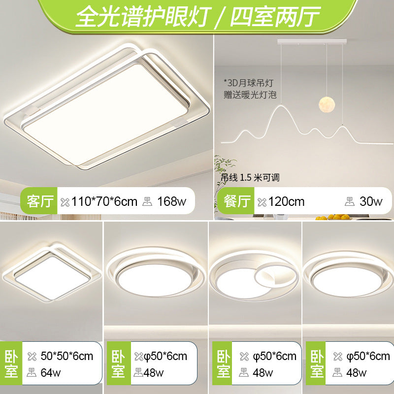 2025 new living room light modern simple atmosphere Guangdong Zhongshan lighting combination whole house package intelligent ceiling light