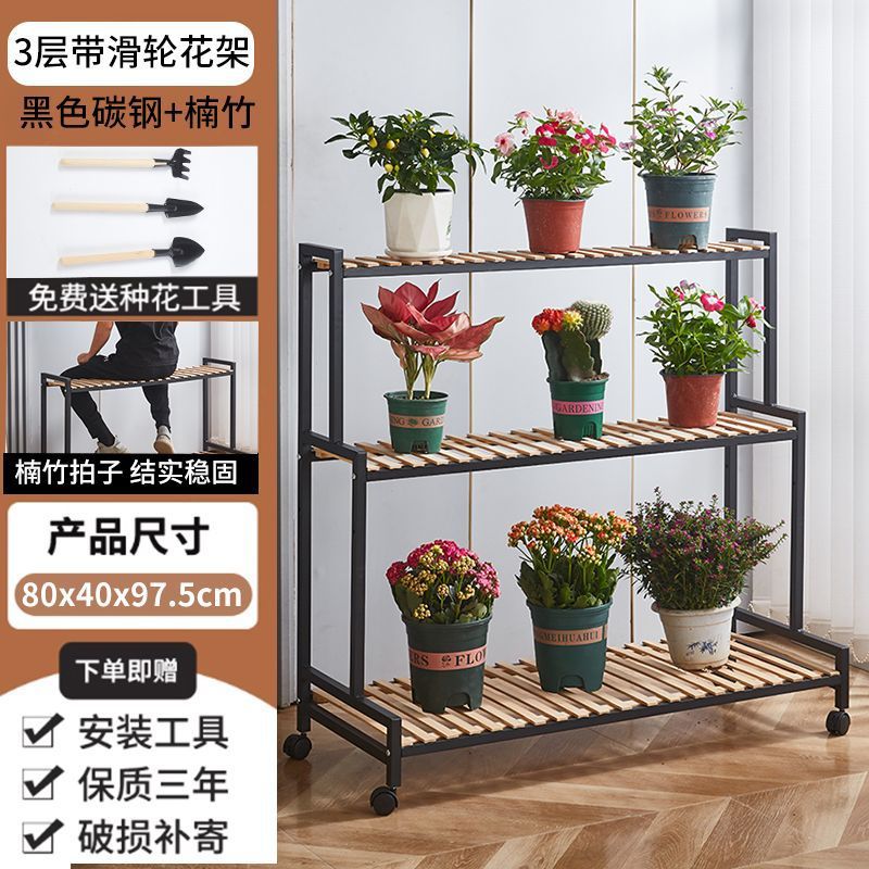 2025 new mobile plant stand with wheels, tiered display shelf, floor-standing multi-layer flower rack for living room, balcony, and outdoor use