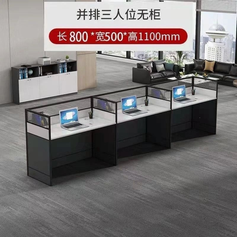 Casual office desk workstation partition screen position table four-person partition casual modern combination computer desk paint-free