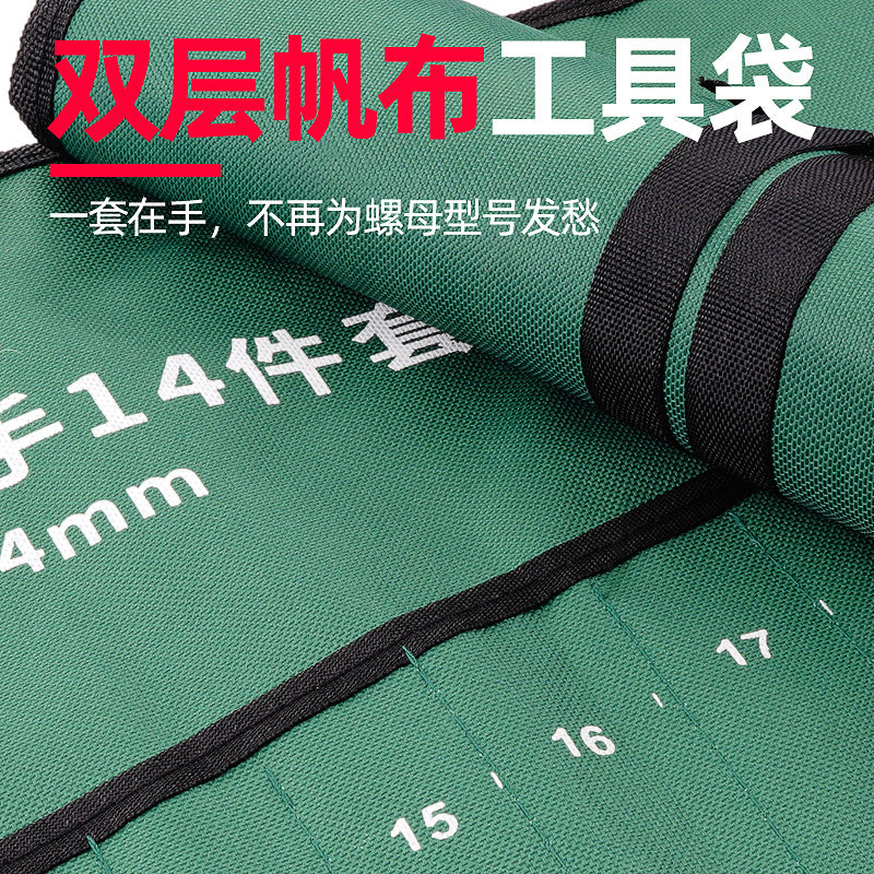 Yadong dual-purpose ratchet wrench tool bag cloth bag set set open plum blossom 10-piece set storage bag full set