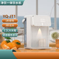 Smart color screen instant hot water dispenser - home use, multi-temperature control, rapid heating, countertop water boiler, cross-border us standard