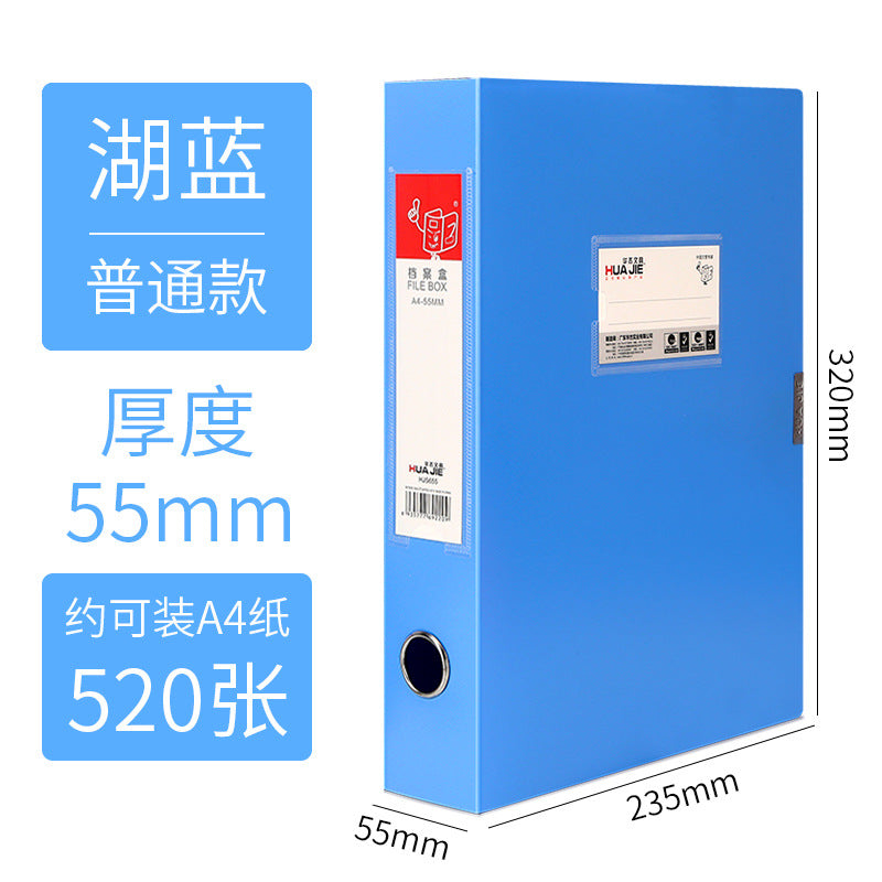 Huajie factory direct sales file box file box thickened PP plastic A4 storage box office supply folder