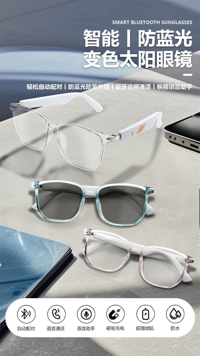 Yance bluetooth smart glasses - outdoor photochromic lenses, premium headset, call function, anti-blue light audio sunglasses 5.3