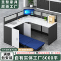 Saint li staff desk employee slot with lunch break foldable bed booth computer desk and chair combination