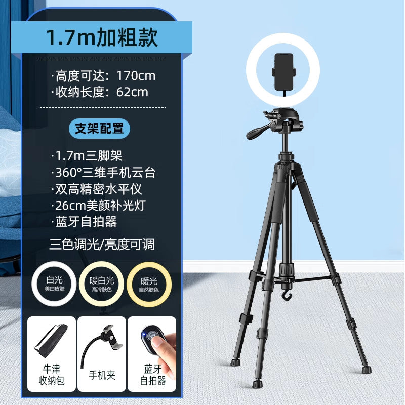 2025 new mobile phone holder live broadcast special photo shooting filling light desktop artifact video selfie stick fall