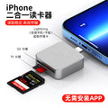 Apple compatible phone sd card reader 2-in-1 sd/tf card camera otg memory card adapter cable