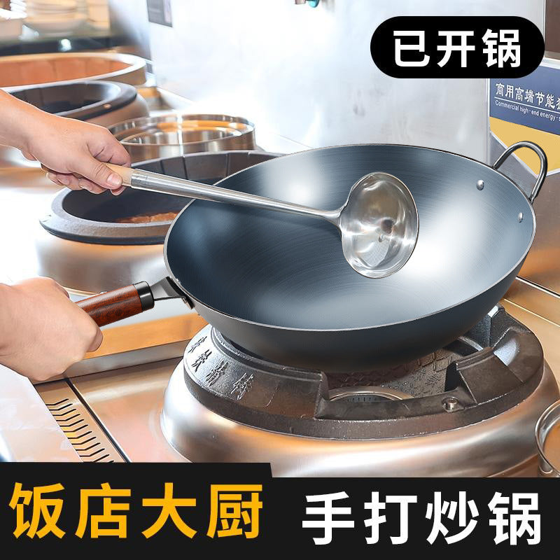 Iron pot uncoated cooking pot non-stick pot for home old-fashioned hand-forged round bottom cooking pot gas gas stove special