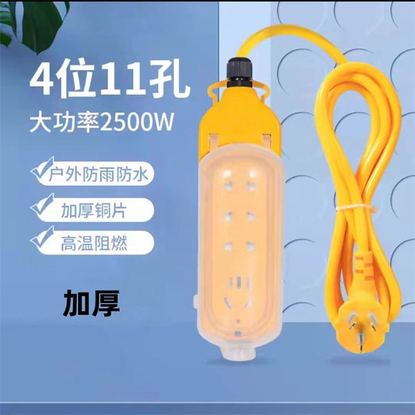 Electric vehicle charging power strip waterproof cover outdoor wiring board rain cover bathroom washing machine household waterproof socket