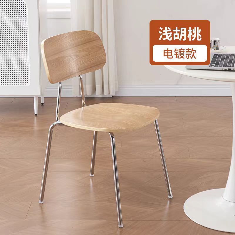 Dining chair Home Nordic medieval chair Modern Internet celebrity simple retro light luxury designer restaurant backrest stool