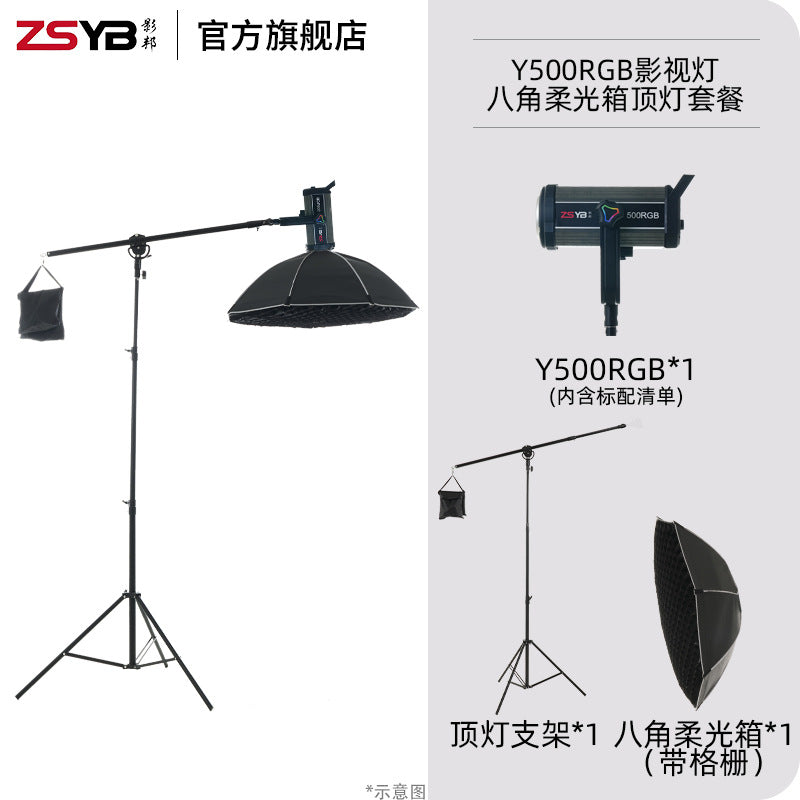 Cross-border RGB full color 500W professional live broadcast filling light deep throwing photography light special lighting photo light in the live broadcast room