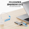 usb docking station type-c screen projection notebook multi-port one-click screen conversion converter 4k high-definition docking station