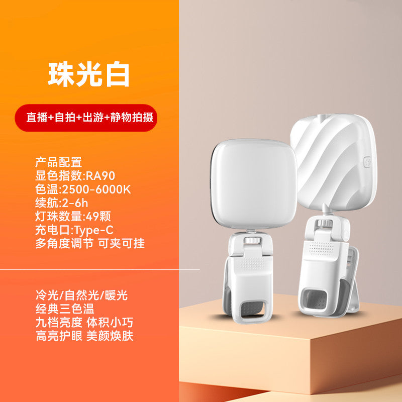 LED light desktop live stream filling light mobile phone clip camera selfie surface light filling light mobile phone filling light