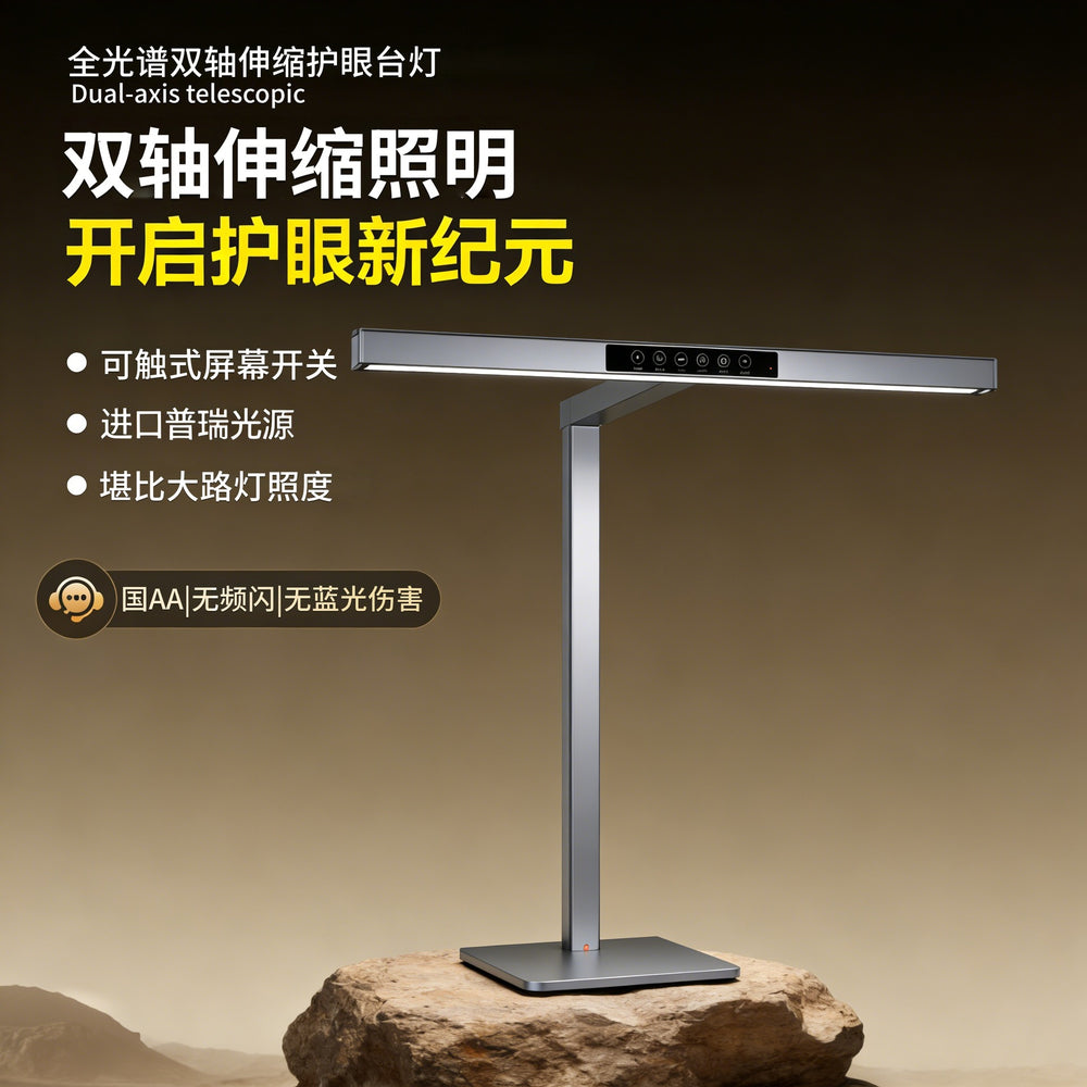 Full spectrum eye protection smart kids desk lamp - student study light, dorm reading lamp, desktop floor lamp