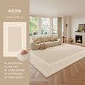 Carpet living room french cream style waterproof anti-fouling sofa cushion stain-resistant non-slip bedroom large area full bed blanket