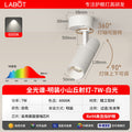 Surface-mounted hill spotlight with adjustable angle foldable ceiling-mounted wall wash light full spectrum living room high display wall wash light
