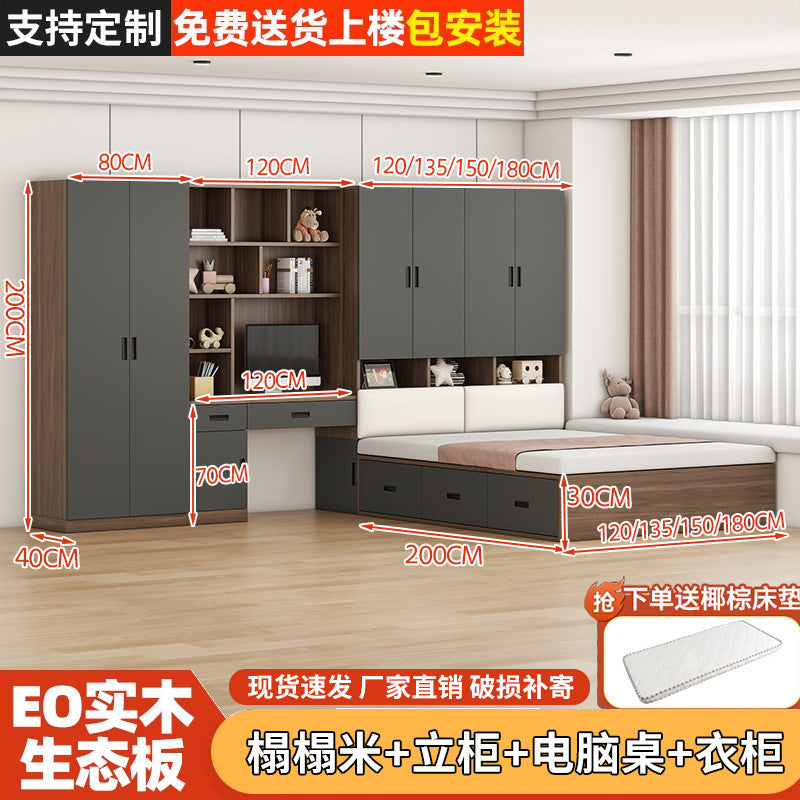 Tatami small apartment bedroom for home bed cabinet all-in-one wardrobe desk kids bed multifunctional cloakroom storage bed