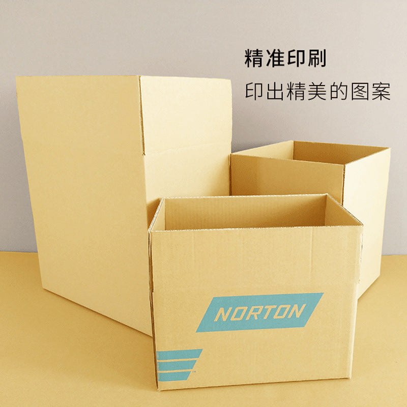 Carton manufacturer custom three-layer five-layer special hard logistics express  carton moving corrugated box custom