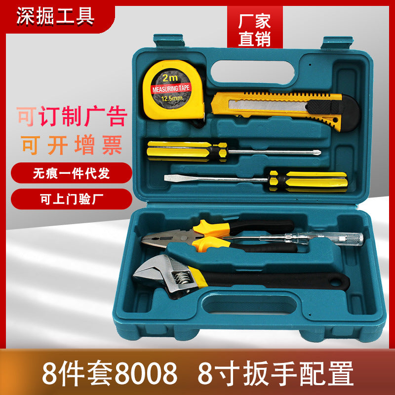 Deep Dig Toolbox Set Hardware Tools Set 8008 Portable Combination Tool with Wrench Gift Tool Set