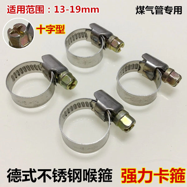 Manufacturer Straight Hair German Throat Hoop Stainless Steel Tightening Hoop Ring Handle Hoop Clamp Water Pipe Hose Clamp Pipe Clamp Connection