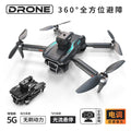 t2 brushless drone - high-definition aerial photography, long-endurance quadcopter, obstacle avoidance, optical flow, remote control aircraft toy