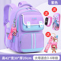 Large purple + free yaomei + waterproof watch + 3d pen box