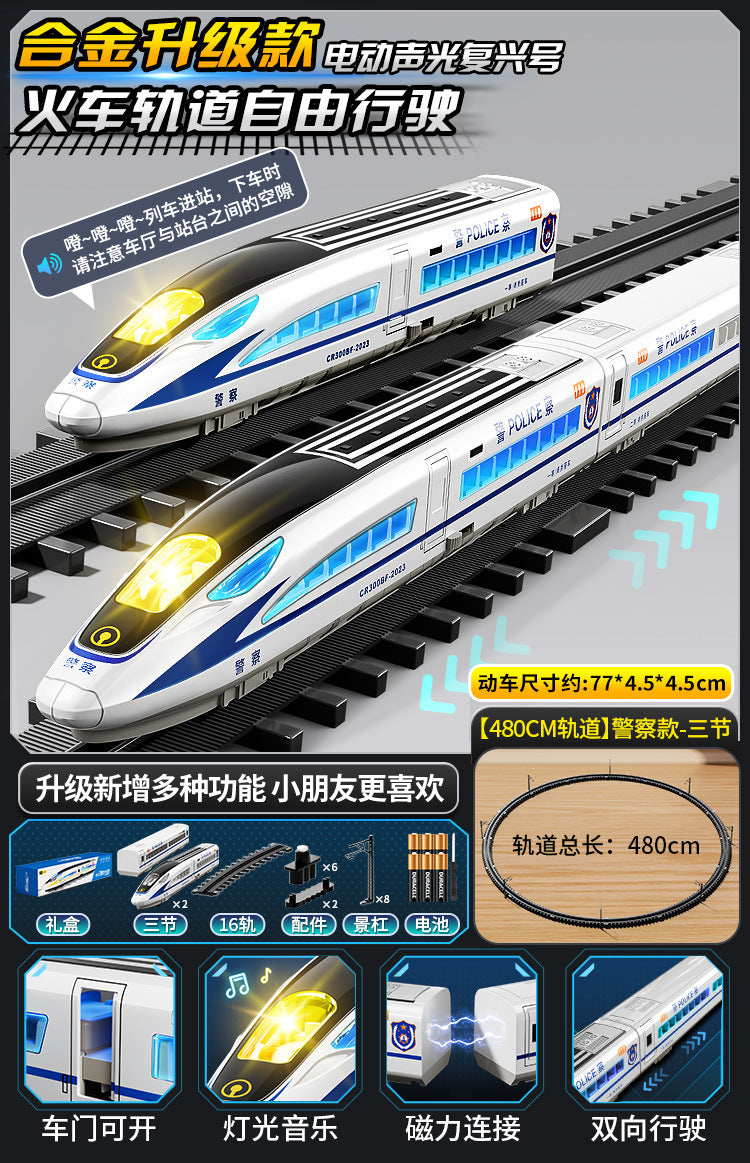 High-speed rail model train fuxinghao alloy electric train harmony large train kids little boy artificial toy