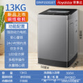 13kg [pure copper motor] steel plate box