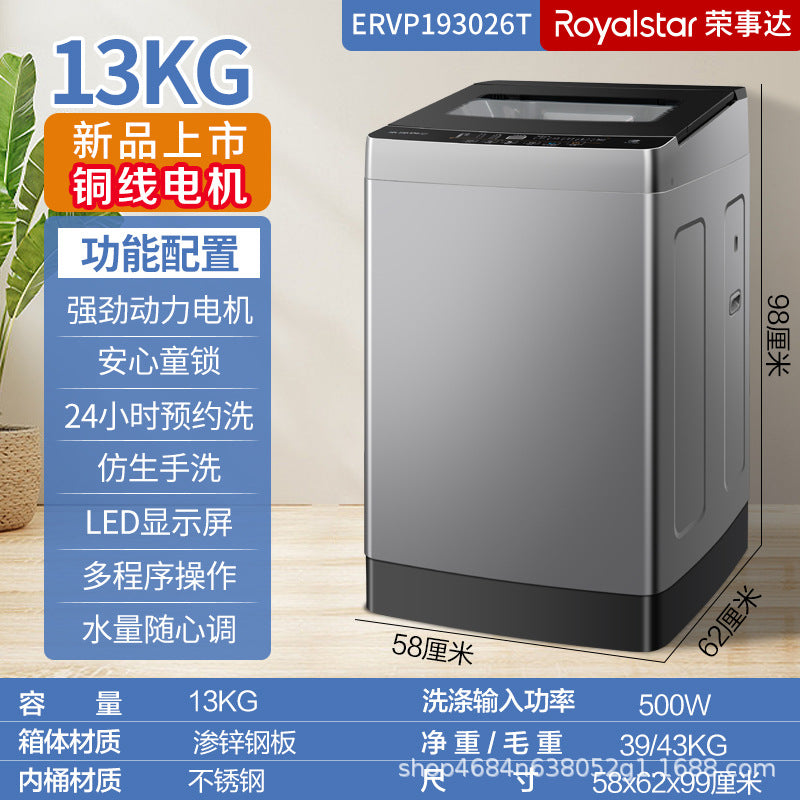 Royalstar 12kg front load washing machine: direct drive, inverter, large capacity, energy saving, quiet operation, pure copper motor, fully automatic
