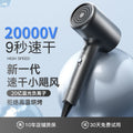 Hair dryer - high power, high velocity, blue light negative ion, hot & cold, salon-grade, quiet, hair care, powerful airflow - for home use