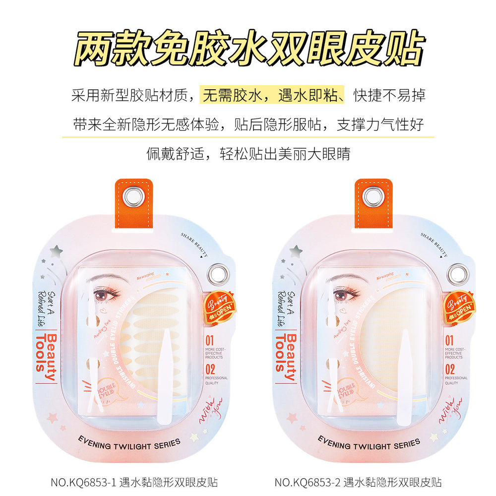 Keqi new arrival invisible double eyelid patch 200 pieces breathable and compliant seamless nature beauty patch ultra-thin large eyelid patch
