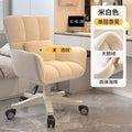 Computer chair for homecasual backrest chair makeup chair college student dormitory sedentary plaid backrest adjustable swivel chair