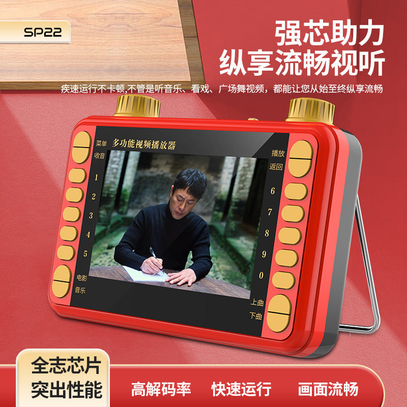 SP22 high definition video theater machine 4.3 inch Mobile Pentium 4 loudspeaker singing opera radio square dance