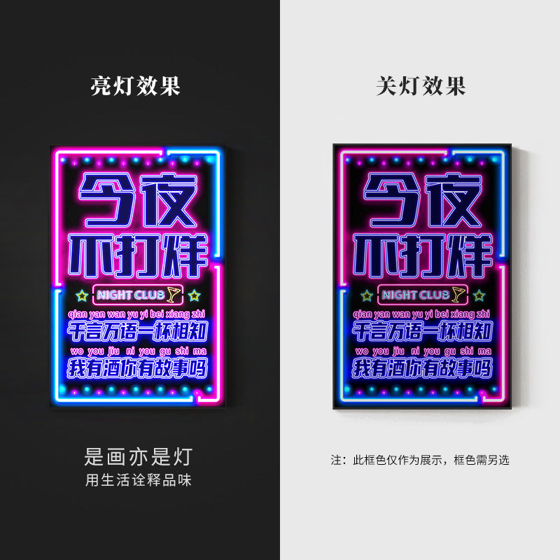 Bar luminous hanging painting neon LED ambient light painting KTV box private room dining bar tavern clear bar decorative painting