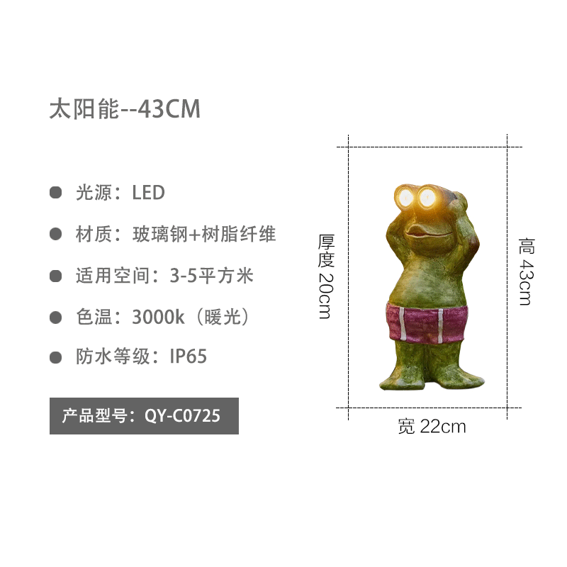 Outdoor solar frog lights for patio, villa garden decoration, animal landscape lighting, waterproof balcony lights