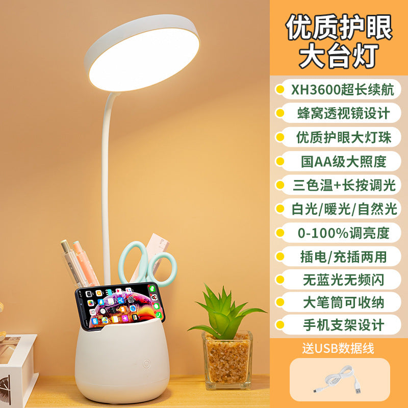 Eye-care led desk lamp - rechargeable & plug-in - perfect for college dorms & kids - protects vision for reading & studying