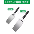 Baolian stainless steel brick knife, all-steel tile knife, bricklaying, wall trowel, bricklayer, all-in-one special bricklaying, mortar knife, mason