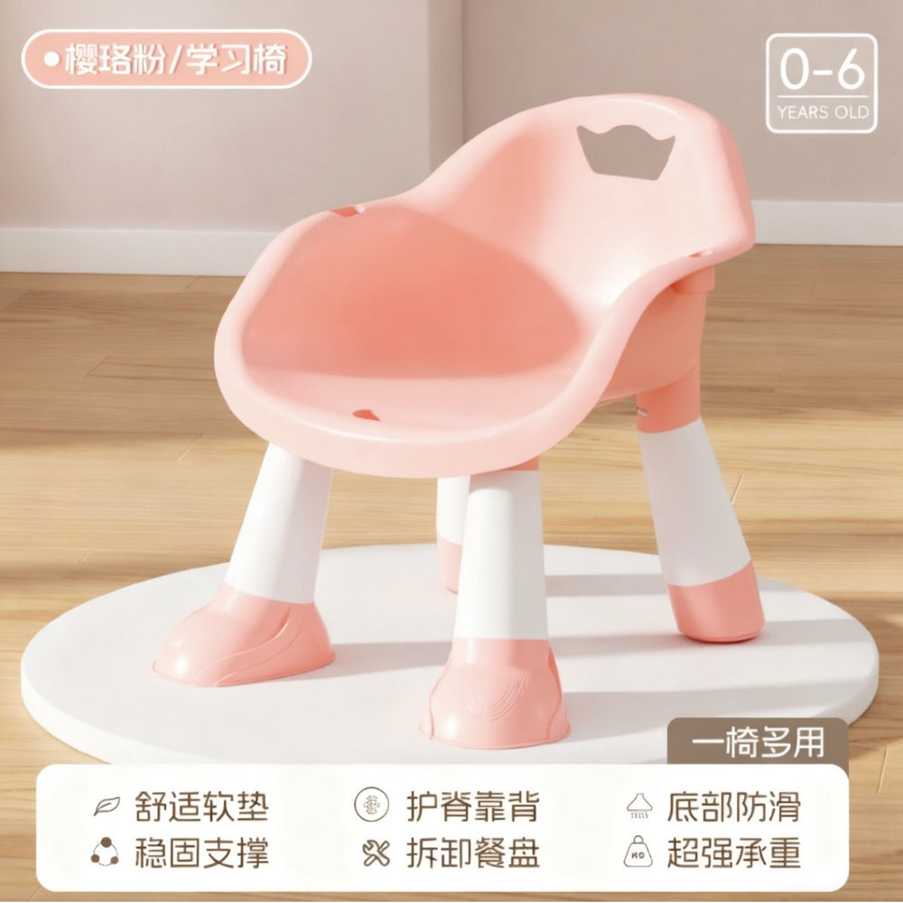 Baby dining table, chair, stool, infant and toddler chair, household plastic backrest seat, squeaky little stool, multi-functional