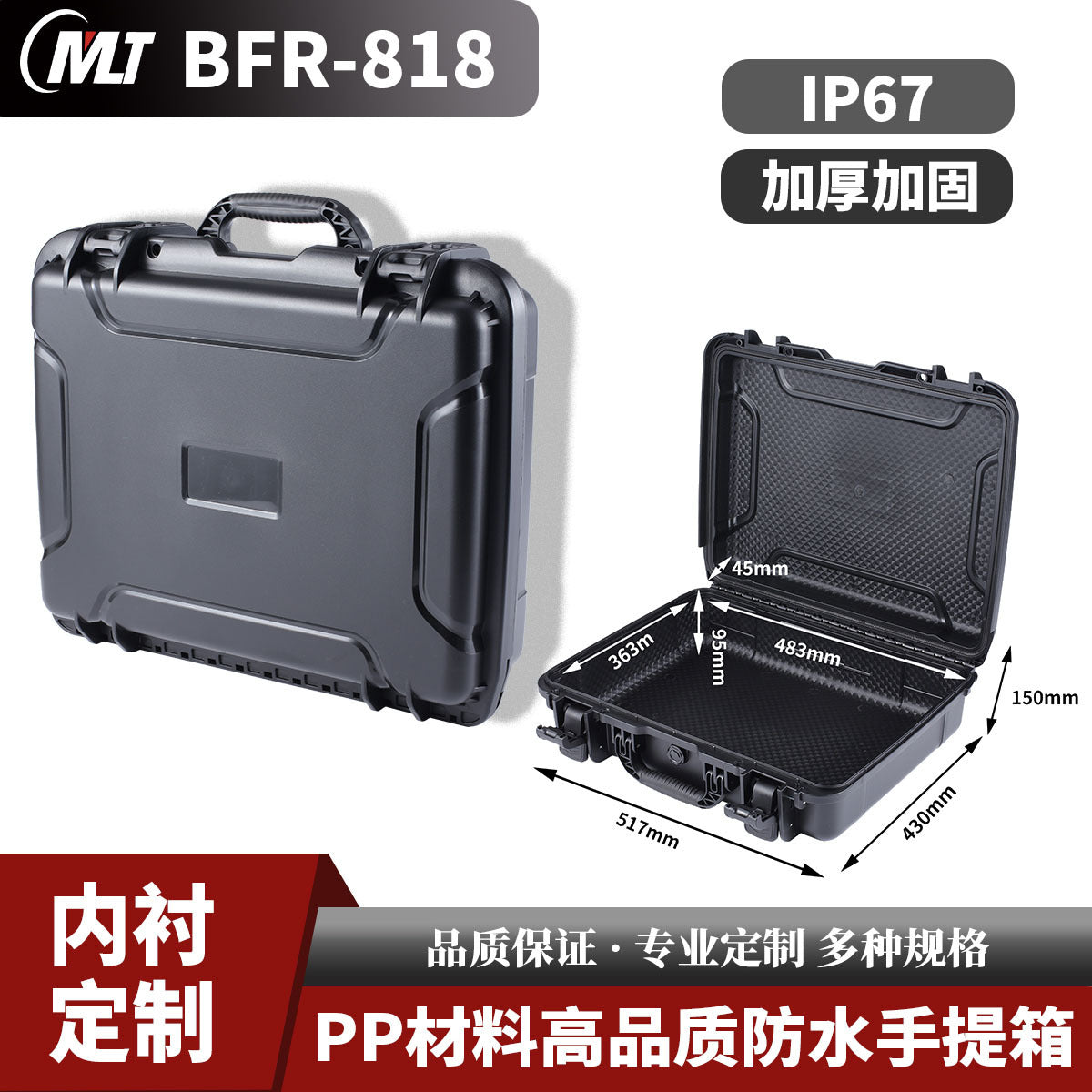 IP67 waterproof and compression-resistant toolbox, air case, instrument case, drone photography equipment, protective case, high-end suitcase.