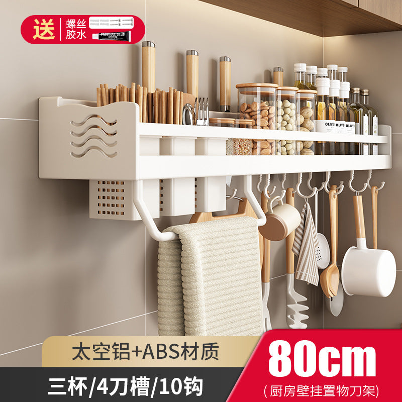 White kitchen rack, no punching, multi-functional seasoning knife holder, wall-mounted storage cutting board seasoning rack